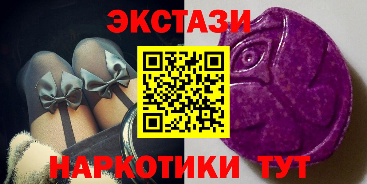 Ecstasy Punisher  Вход с VPN  Ecstasy  MEGA ССЫЛКА  Глазов 