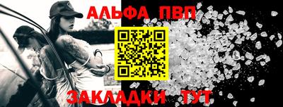 apvp Жуковский