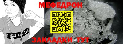 индика Заволжье