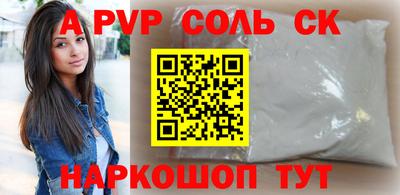экстази Заводоуковск