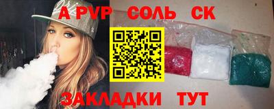 apvp Жуковский