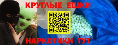 экстази Заводоуковск