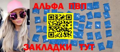 apvp Жуковский
