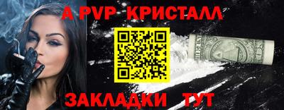 apvp Жуковский