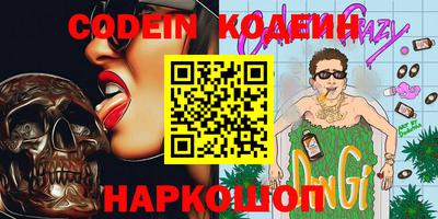 экстази Заводоуковск