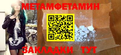 экстази Заводоуковск