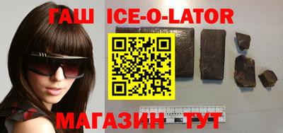 экстази Заводоуковск