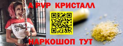 apvp Жуковский