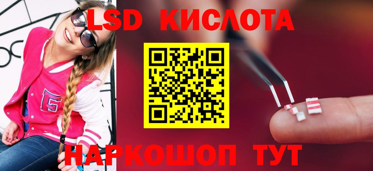 ЛСД экстази ecstasy Глазов