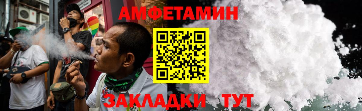 Первитин Methamphetamine  Первитин Methamphetamine  Глазов  Вход с VPN 