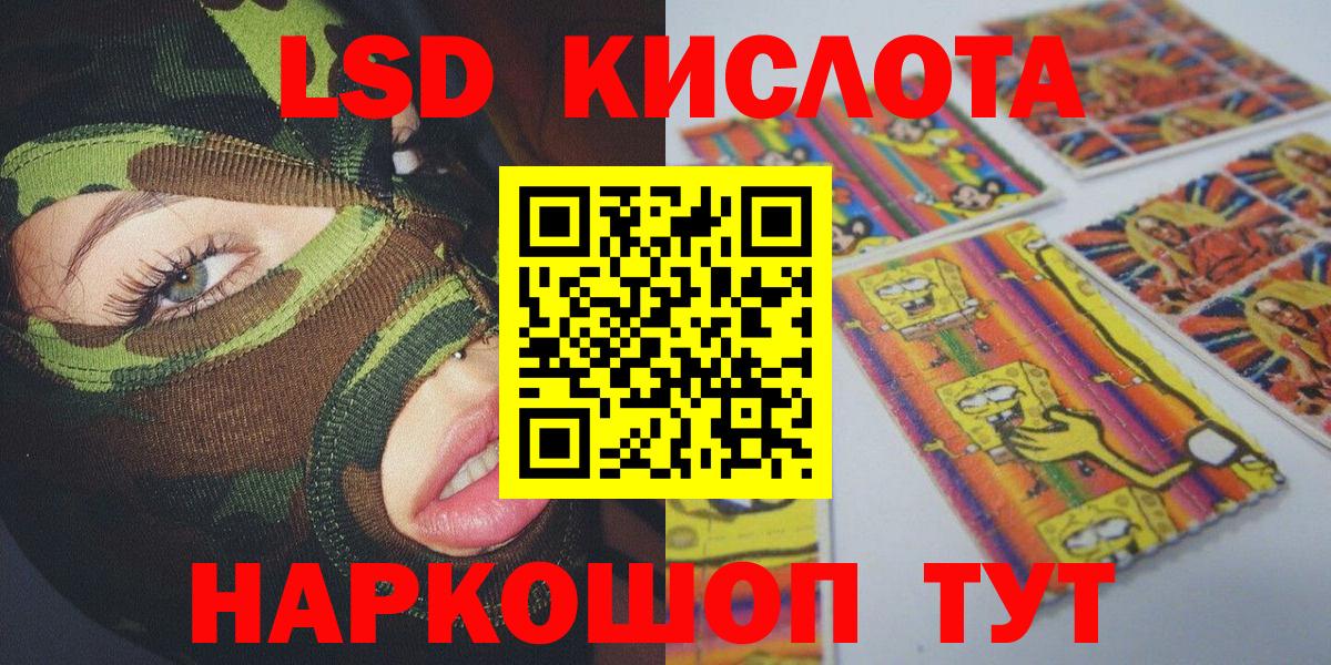 Наркотические марки 1500мкг Глазов