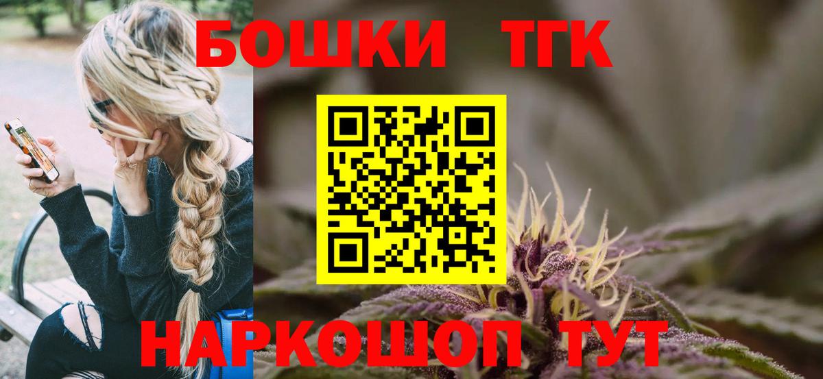 Шишки марихуана AK-47  Вход с VPN  Канабис Ganja  Глазов  Каннабис гибрид 